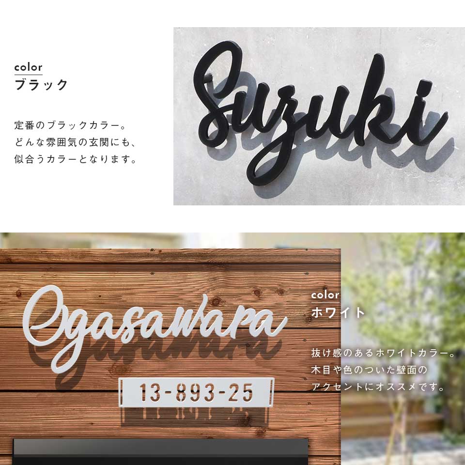 IDEA MAKER（アイデアメーカー） 表札 ステンレス おしゃれ 戸建て