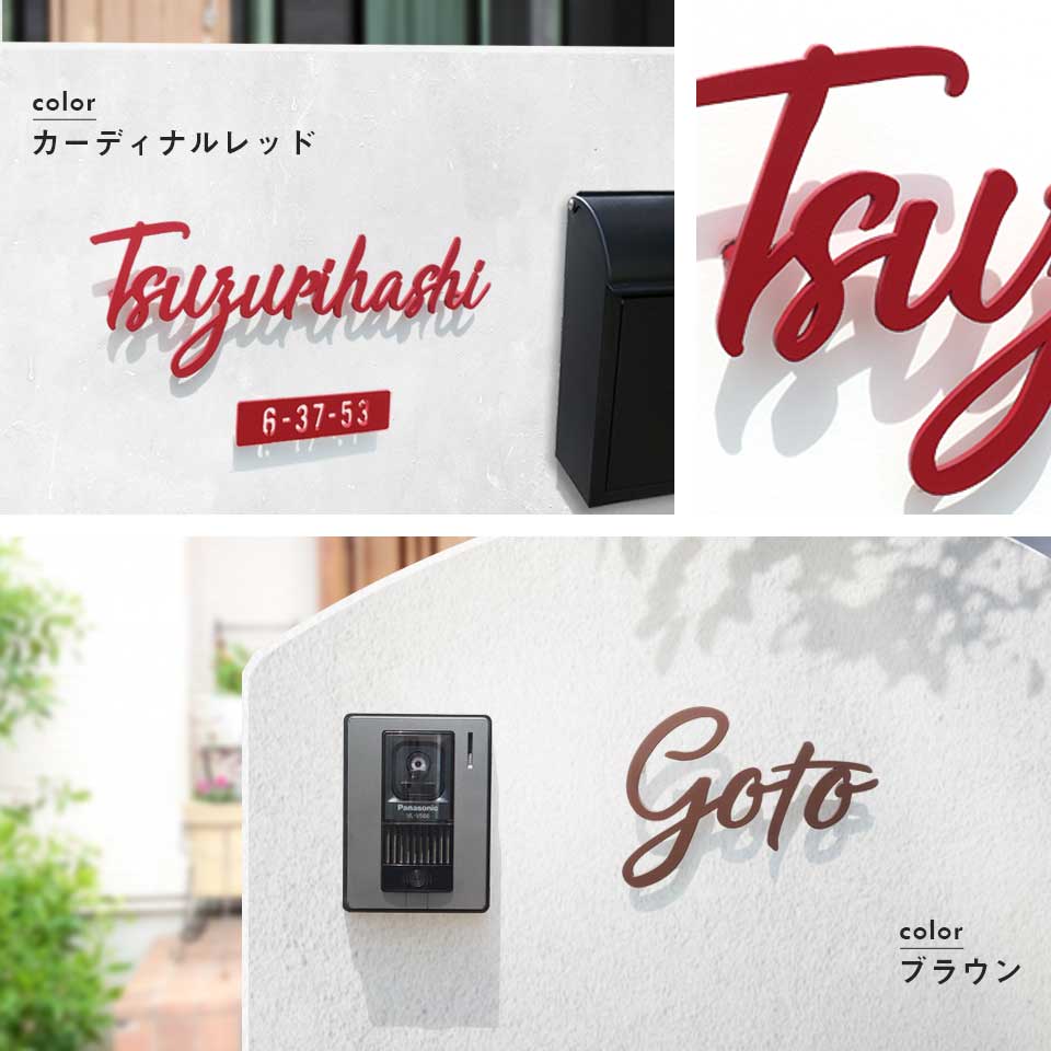 IDEA MAKER（アイデアメーカー） 表札 ステンレス おしゃれ 戸建て