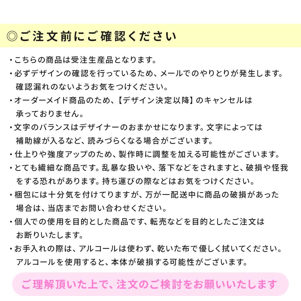 推し活 アクリル 名入れ 名前 厚さ3ｍｍ お守り ぬい オタ活 グッズ ポーチ アクスタ お名前プレート 推し概念 友達 プレゼント (oshi01) | IDEA MAKER | 36