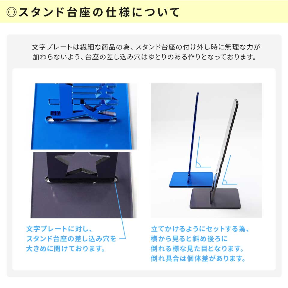 推し活 アクリル 名入れ 名前 厚さ3ｍｍ お守り ぬい オタ活 グッズ ポーチ アクスタ お名前プレート 推し概念 友達 プレゼント (oshi01) | IDEA MAKER | 37