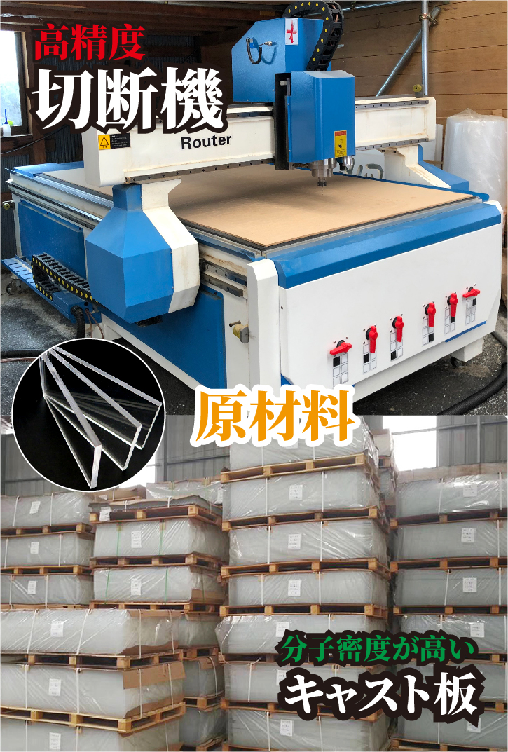 自社工場の切断機