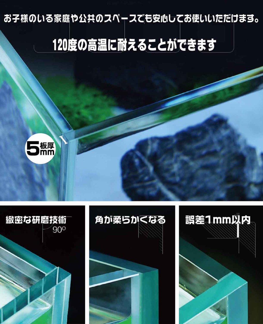 熱に耐えうる