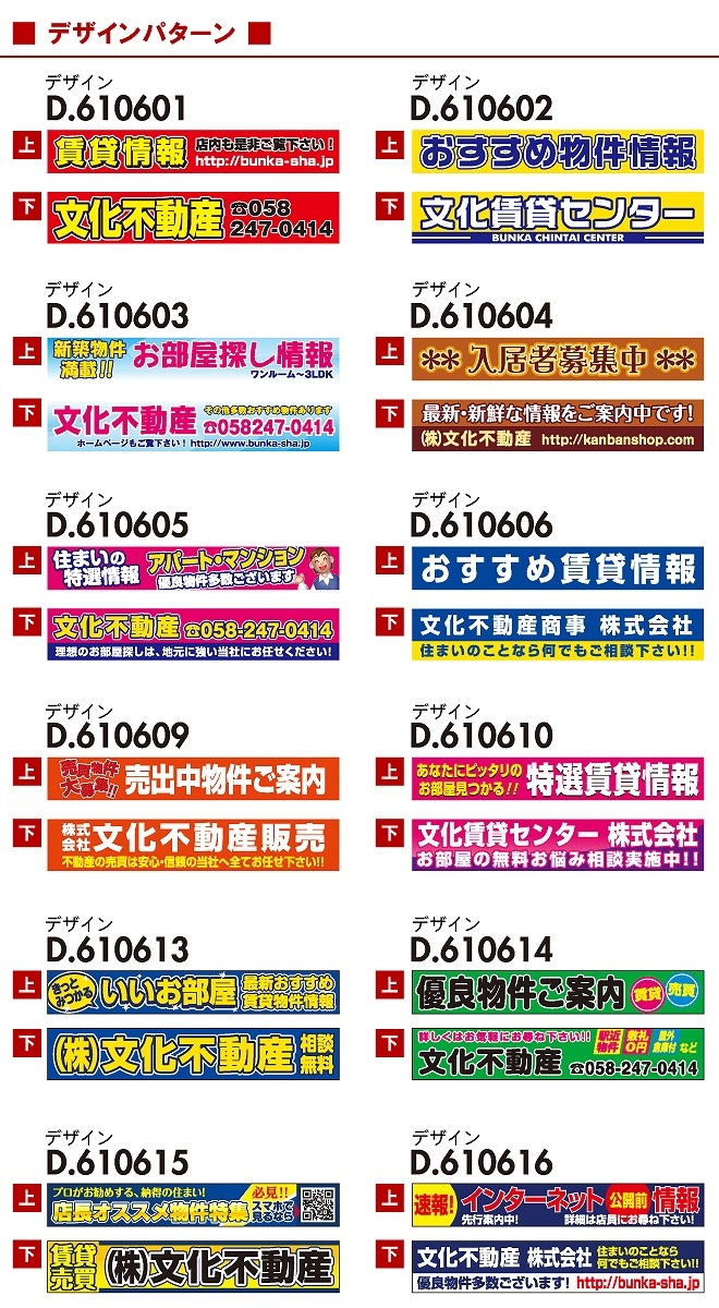 あい様おまとめ専用✦03✦ショップ様用看板制作✦30cm×30cm×2枚✦日本語 A型スタンド看板 - 雑貨 - テンポカスタム