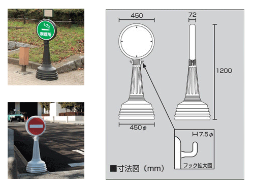 立て看板　駐車場　スタンド看板　駐車禁止　片面表示　）　反射なし　標識　メーカー直送　サインタワーAタイプ