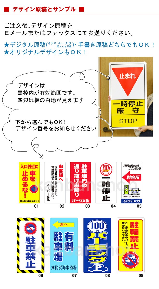 立て看板 土台支柱 長方形 標識 スタンド看板 特注デザイン 片面表示