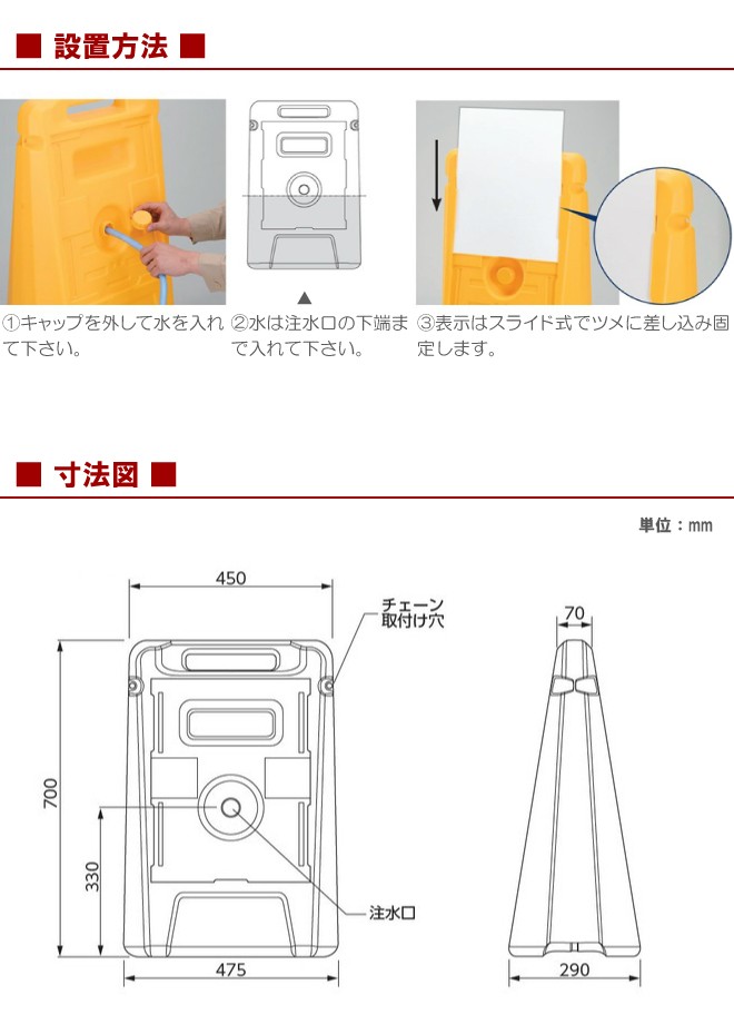 サインボックス「入口専用こちら側からは出られません」 両面表示 反射