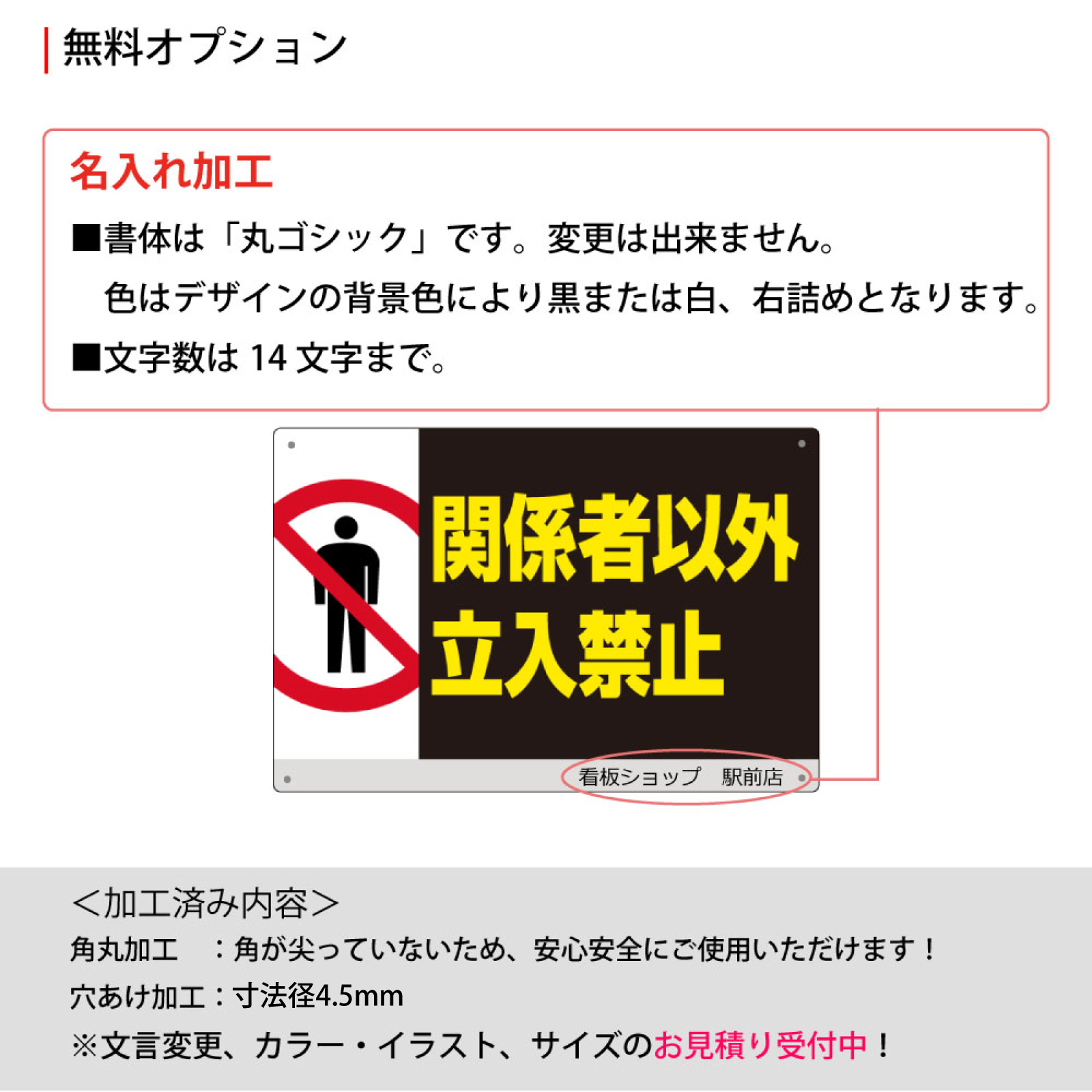 看板 のぼらない！ここであそんではいけません 名入れ無料 40cm×60cm イラスト デザイン入り プレート : vh-238m : 看板ショップ  - 通販 - Yahoo!ショッピング