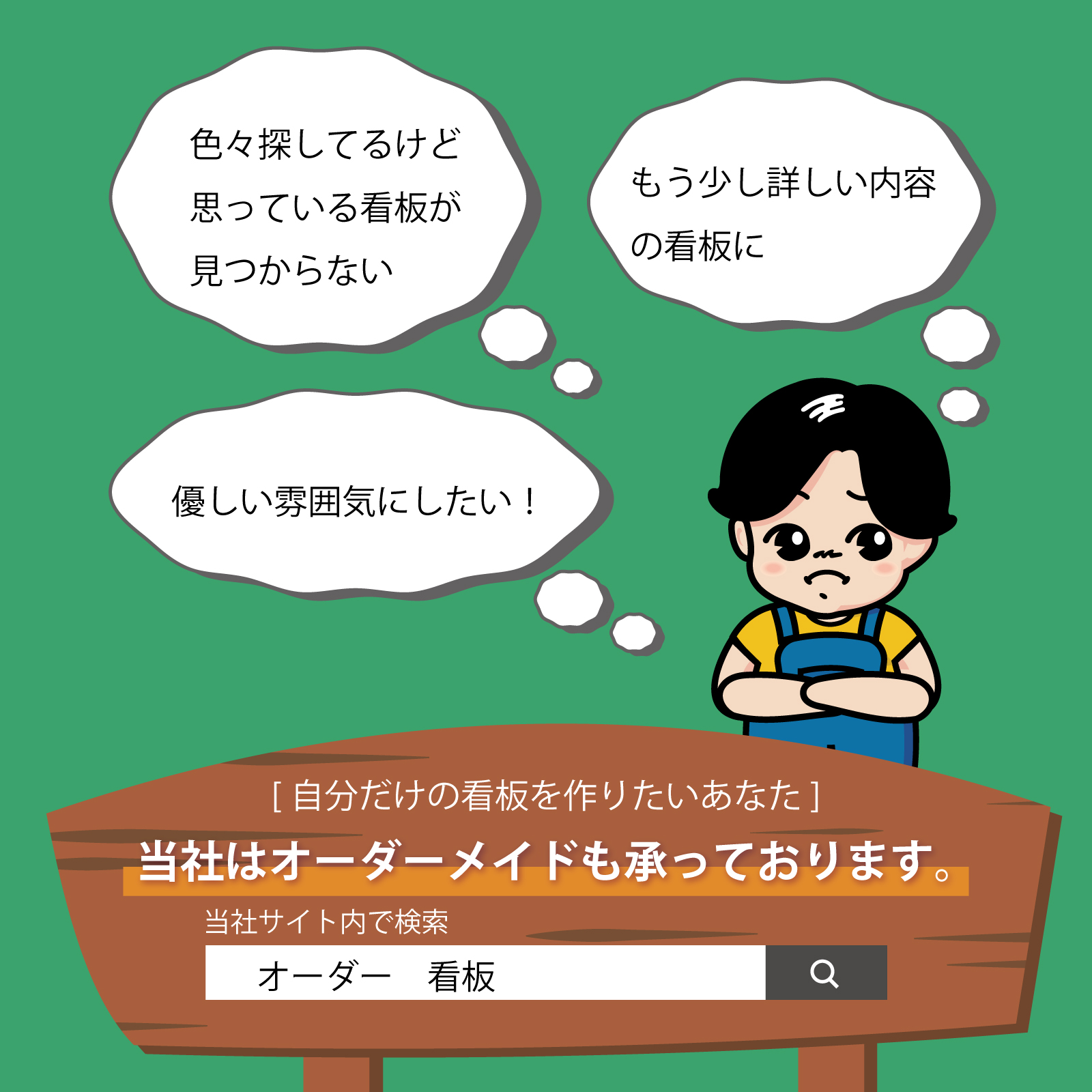 看板 駐停車中のエンジン停止 名入れ無料 90cm×135cm イラスト デザイン入り プレート : vh-020xl : 看板ショップ - 通販 -  Yahoo!ショッピング