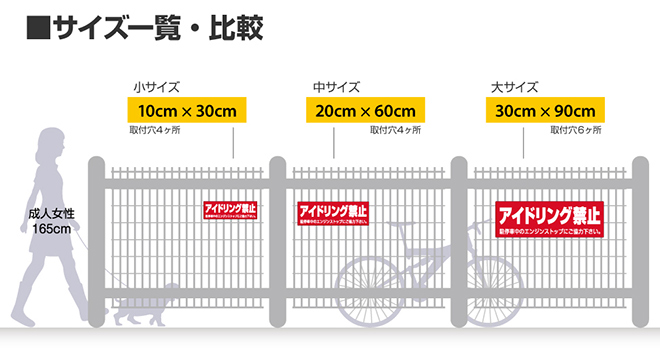 看板 立ち入り禁止 「 ここは私有地です 」 30cm×90cm 注意禁止 プレート :VHP-146:看板ショップ - 通販 -  Yahoo!ショッピング