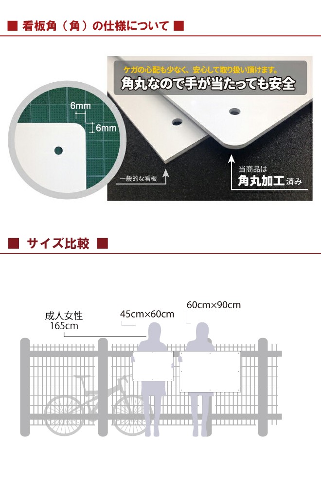 駐車場 看板 管理看板 「 お客様駐車場 」60cm × 90cm 名入れOK 案内