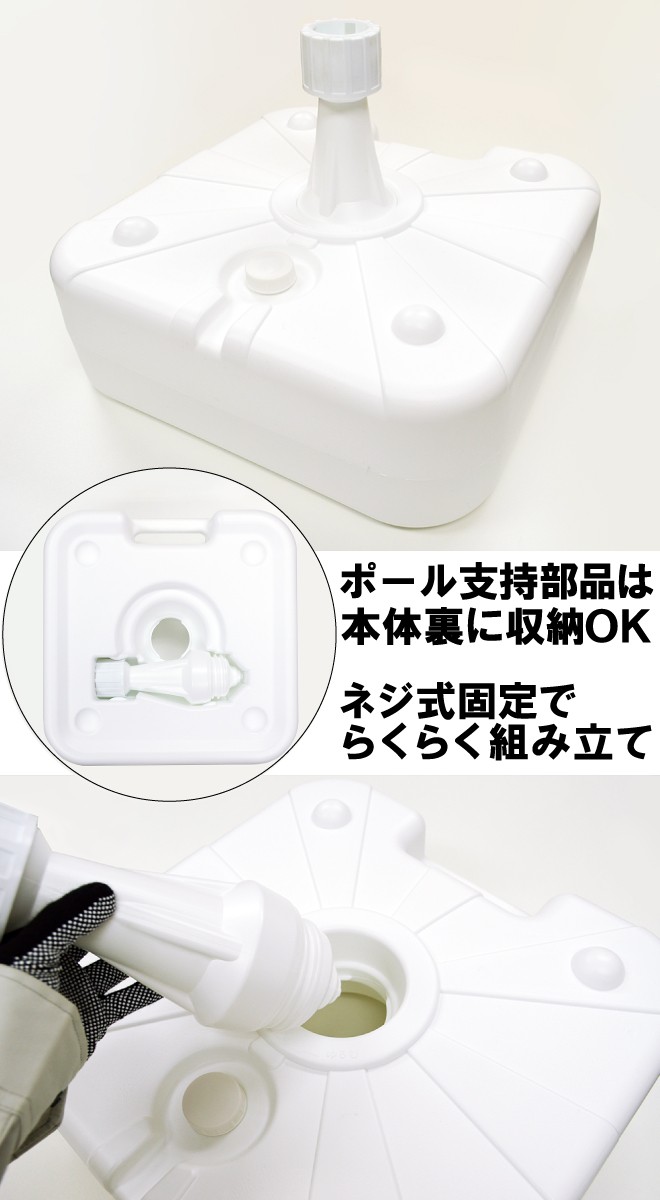 のぼり旗 ポール 注水式 立て台 大型 スタンド 21.5kg 44cm角 のぼり