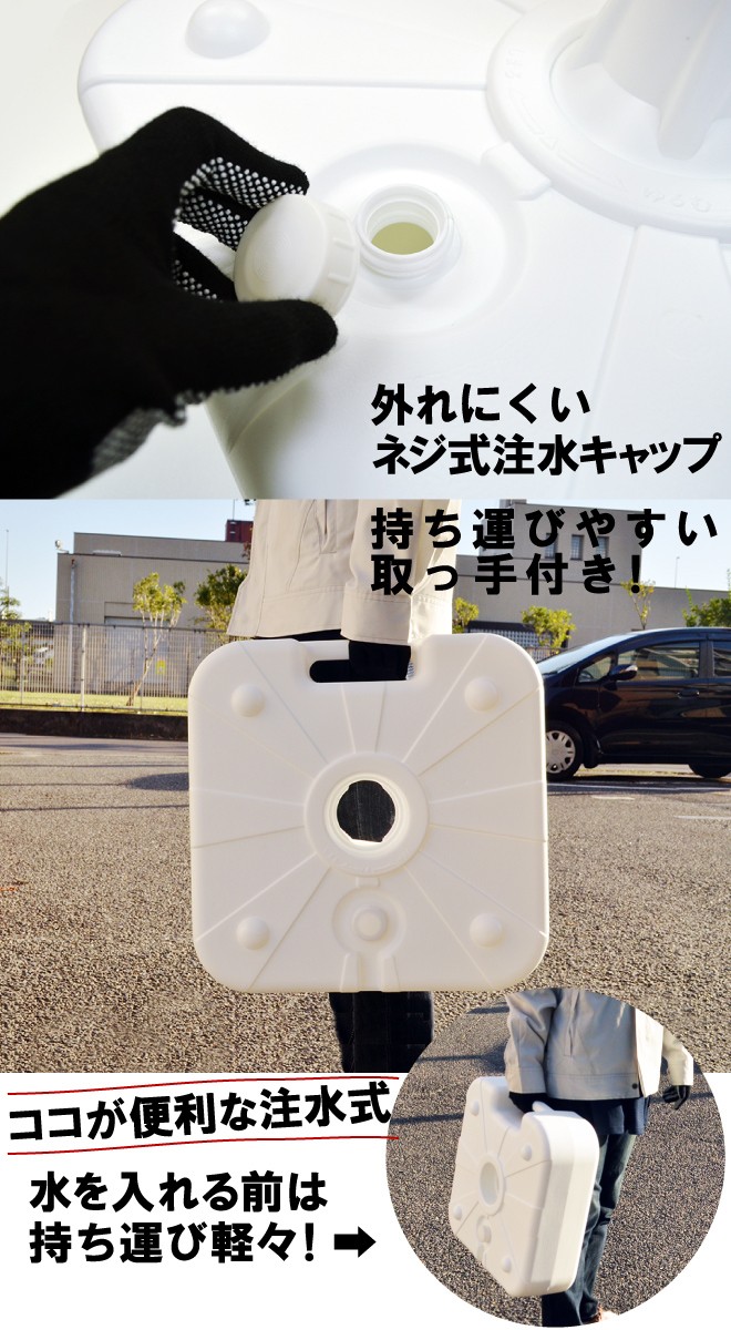 楽天市場】のぼり スタンド ポール立て 注水台 10L てんとー君 1