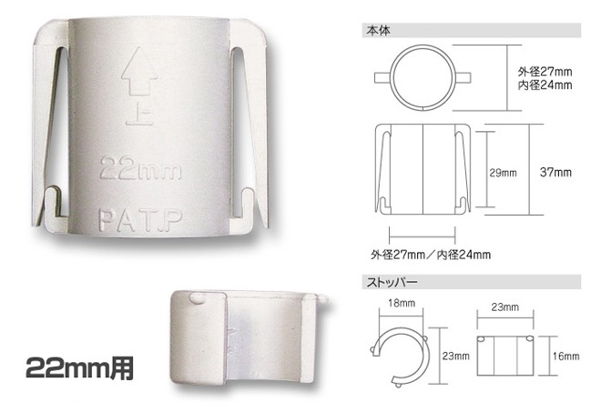 のぼり旗 巻き上がり 防止 旗止め くるナビ 22mm 20個セット ポール