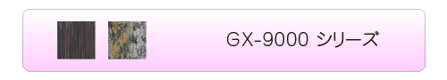 GX-9050V/9150V/9250V/9300V/9650V/9700V/9950V