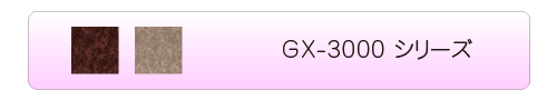 GX-3150/3350/3800/3700
