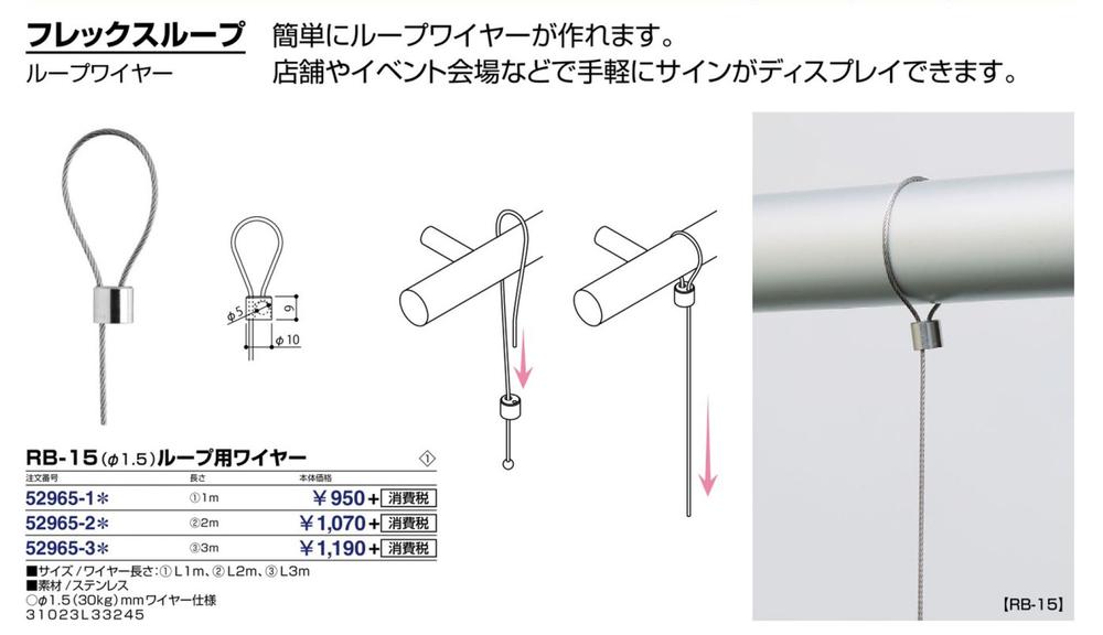 サイン インフォメーション サインパネル吊り金具