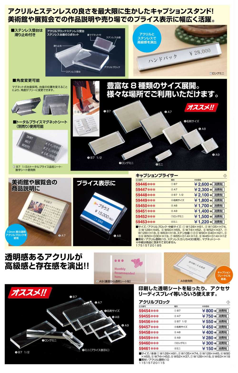 お値下げ❣️透明度最高ゴールデンヒーラー蝶々 台座付き 透明度最高