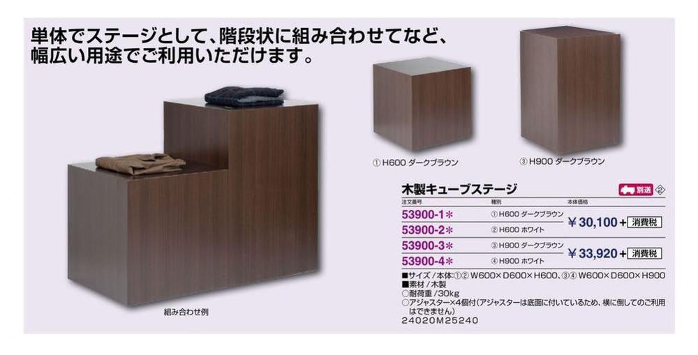 木製シェルフ YOU 追加分 木製シェルフ YOU様専用 追加分 【公式通販】