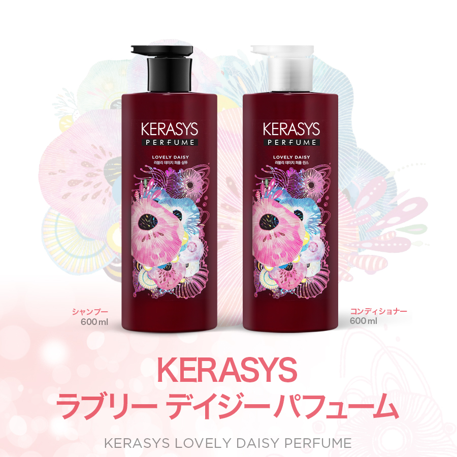 KERASYS 公式】(600mlx選べる2本)*パフューム シャンプー