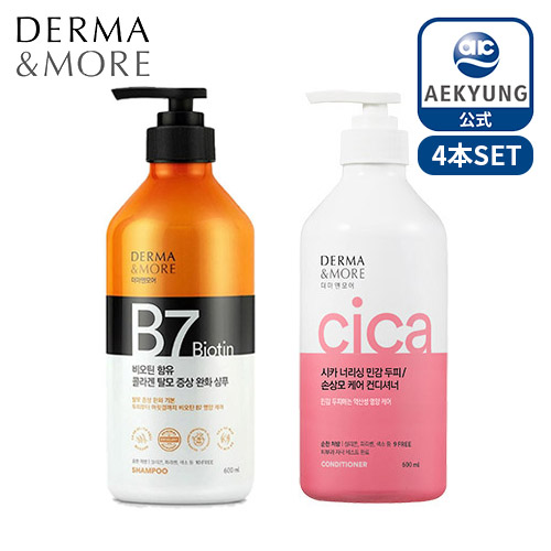 【DERMA&MORE 公式】(600mlx選べる4本)コラーゲン アンチヘアロス シャンプー シカ コンディショナー P00000BFBB4 ケラシス