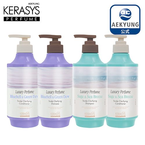 【KERASYS 公式】(550ml)クラリファイング ラグジュアリー パフューム シャンプー＆コンディショナー P00000IR1 ケラシス