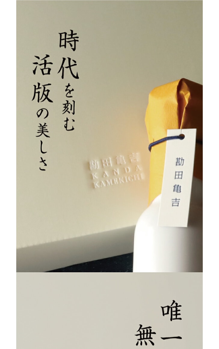 共通 贈答デザイン