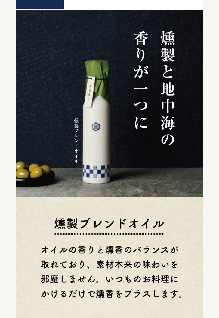 セット内容のご案内