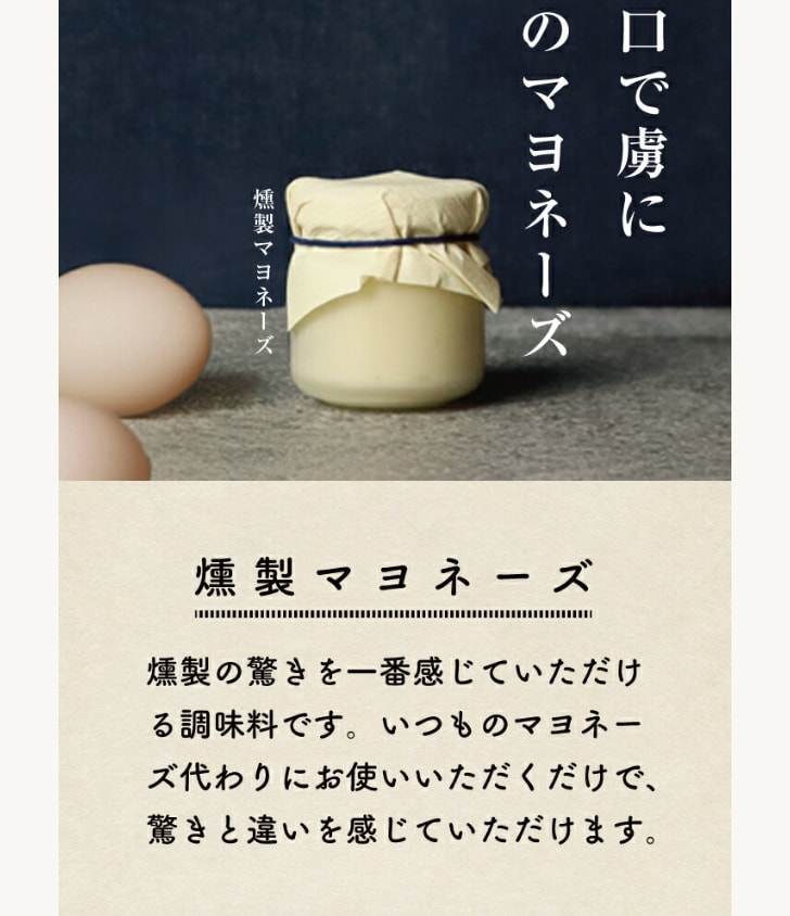 セット内容のご案内