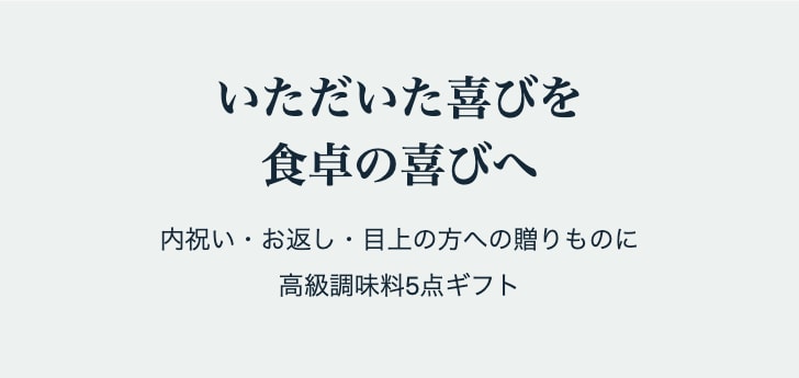 フッター