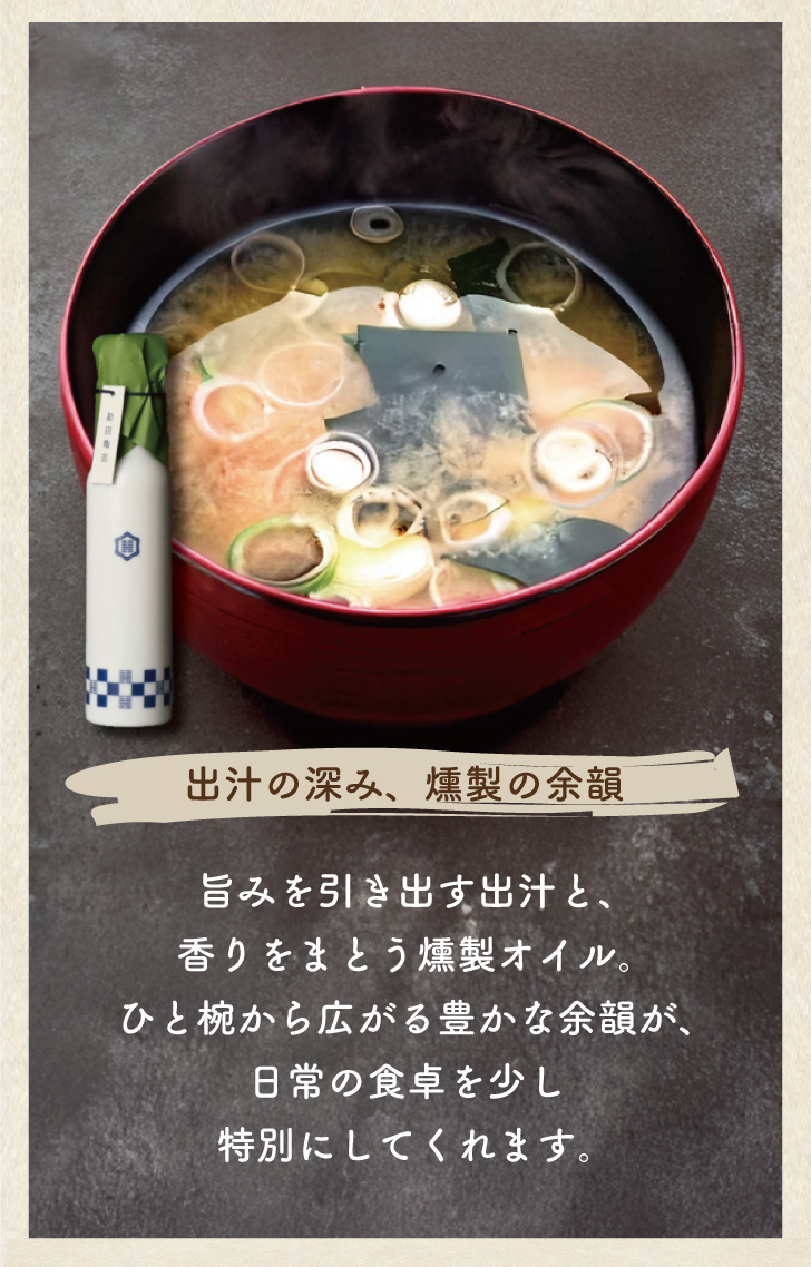 共通 レシピ オイル