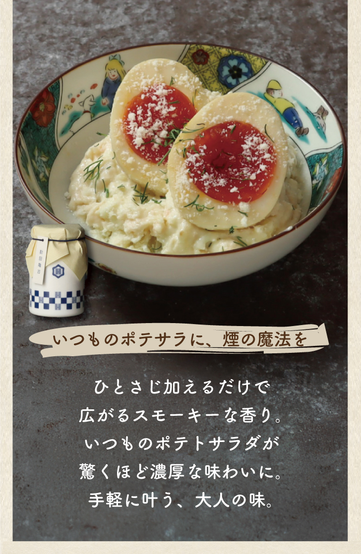 共通 レシピ マヨネーズ