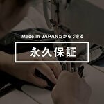 キャンペーンバナー