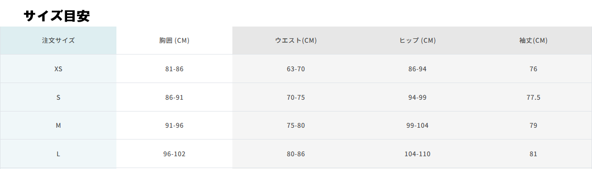 キャンペーンバナー