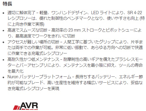 ヒルティーツールケース SR 4-22 空 ヒルティーツールケース SR 4-22 空｜Yahoo!フリマ（旧PayPayフリマ）