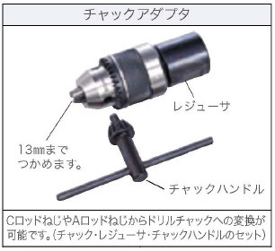 Cロッドネジ ショートタイプ 150φ (その他サイズもお問い合わせください) Cロッドネジ ショートタイプ 150φ (その他サイズもお問い合わせ