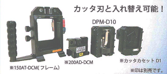 IZUMI（イズミ） マクセルイズミ (泉精器製作所) 多機能工具