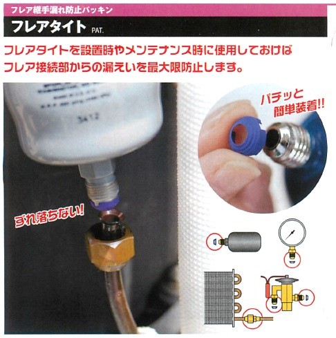 アサダ FT04140 フレアタイト1/4"(100個入) d2ldlup Amazon | アサダ FT04140 フレアタイト1/4