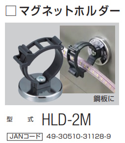 HATAYA（ハタヤ） ハタヤリミテッド LEDテープライトシリーズ