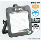 HATAYA（ハタヤ） ハタヤリミテッド 充電式LEDケイ・ライト 屋外用 LWK
