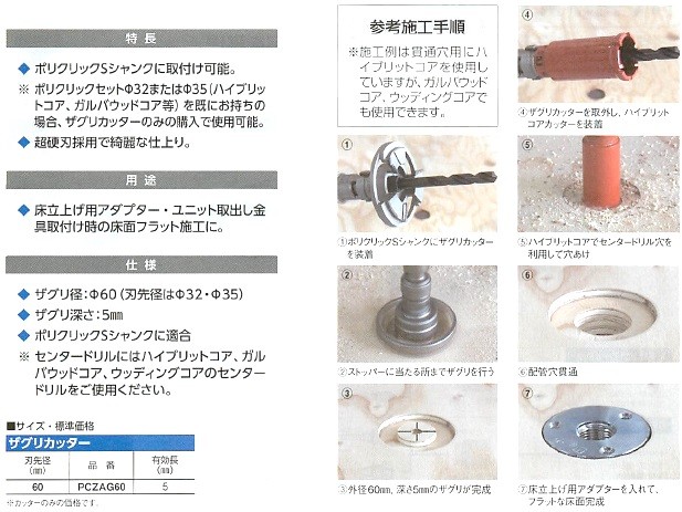 国内外の人気集結！ sunnydayアサダ ウルトラクランプNo.2 S781150 aob