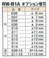 亀倉精機 コードレスポートパンチャー E11X15 :20230909011933-02933