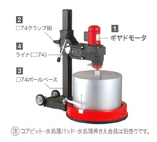 コンセック レジューサ AロッドねじーM27ねじ : かんだ! Yahoo!店