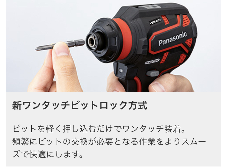 Panasonic(パナソニック) EXENA EZ1DD2J18D-B 充電ドリルドライバー14.4V/18V(黒)【 18V  5.0Ah電池2個、本体、充電器、ケース付 】 :EZ1DD:神田機工店 通販 