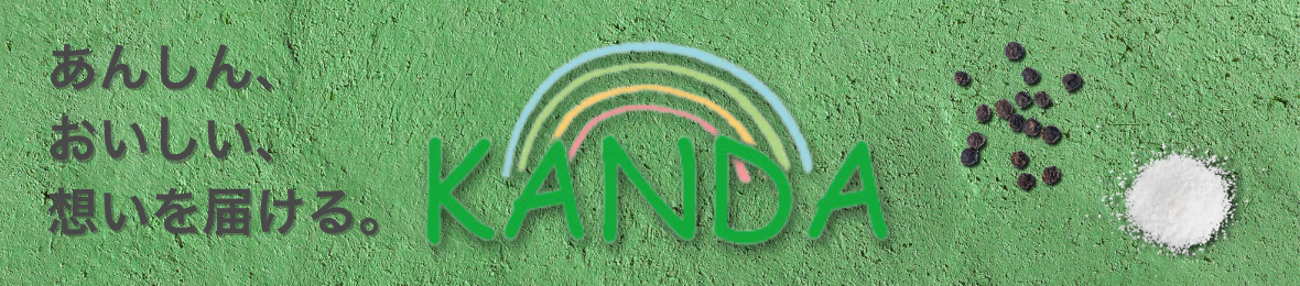 KANDA Yahoo!ショッピング店 ヘッダー画像