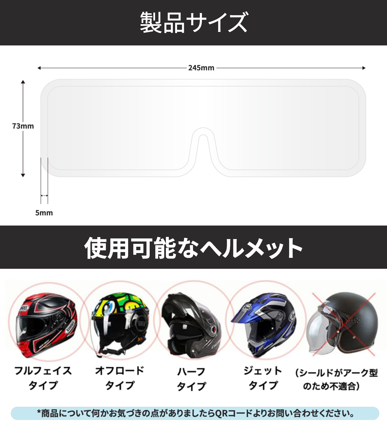 バイク用シールド 3枚セット UVカット ヘルメットシールド 汎用 gchシールド フリップアップ UVカット