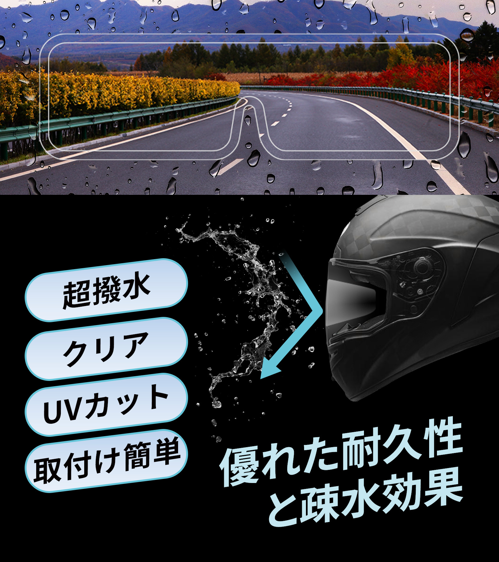自作 黒【シール用・UVカット1/2】※3セット 自作 黒【シール用・UVカット1/2フル】※3セット 自作様専用 黒【