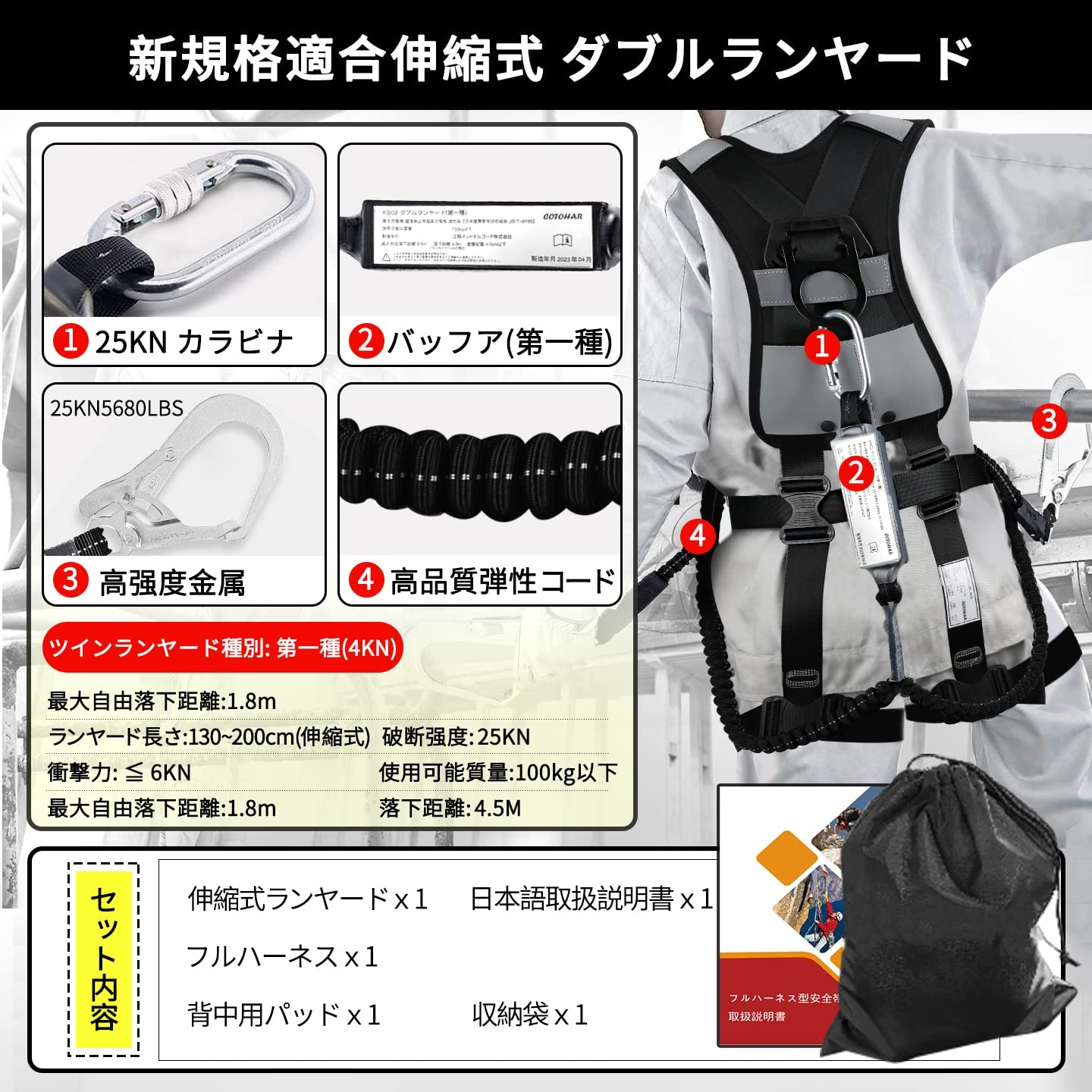 フルハーネス安全帯 新規格適合 墜落制止用器具 安全帯 フル