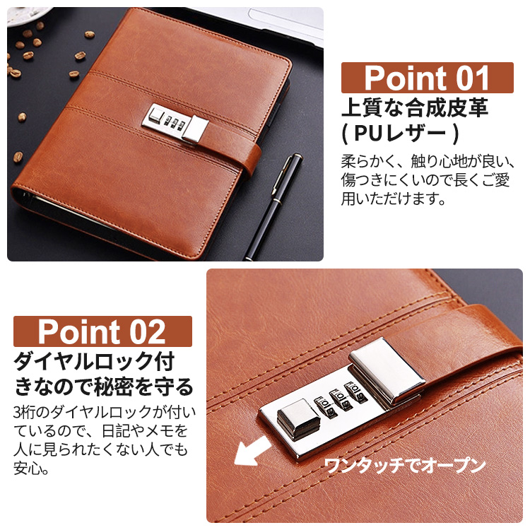 システム手帳 A5 6穴 ダイヤルロック付き 25mm スリム リフィル 手帳