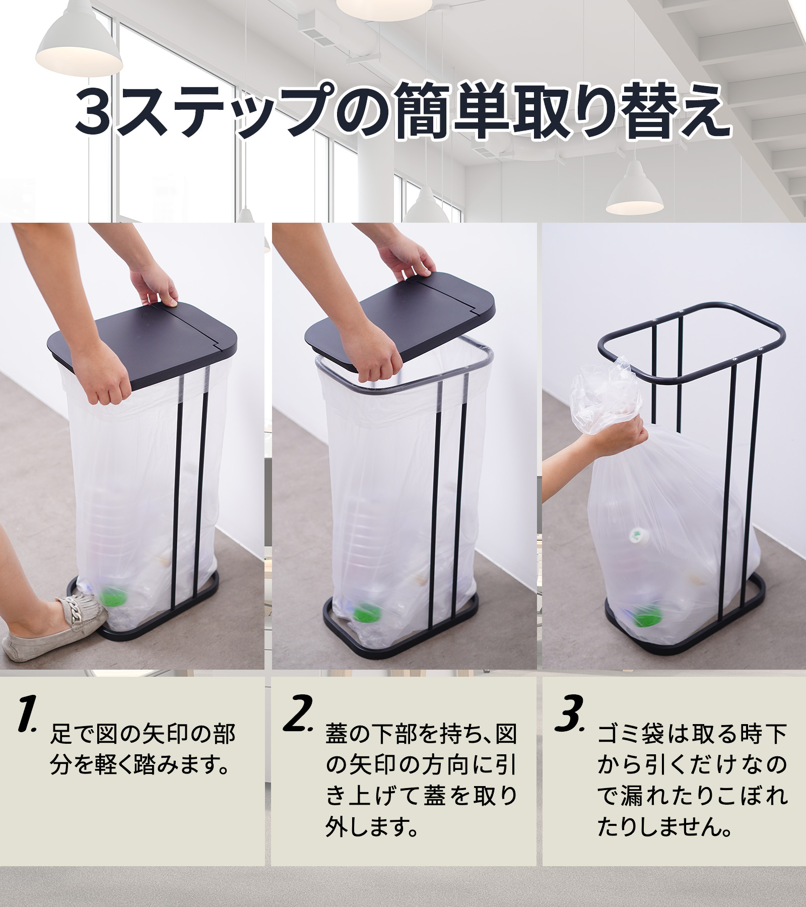 ゴミ箱 分別ゴミ袋ホルダー おしゃれ スリム ふた付き ゴミ袋