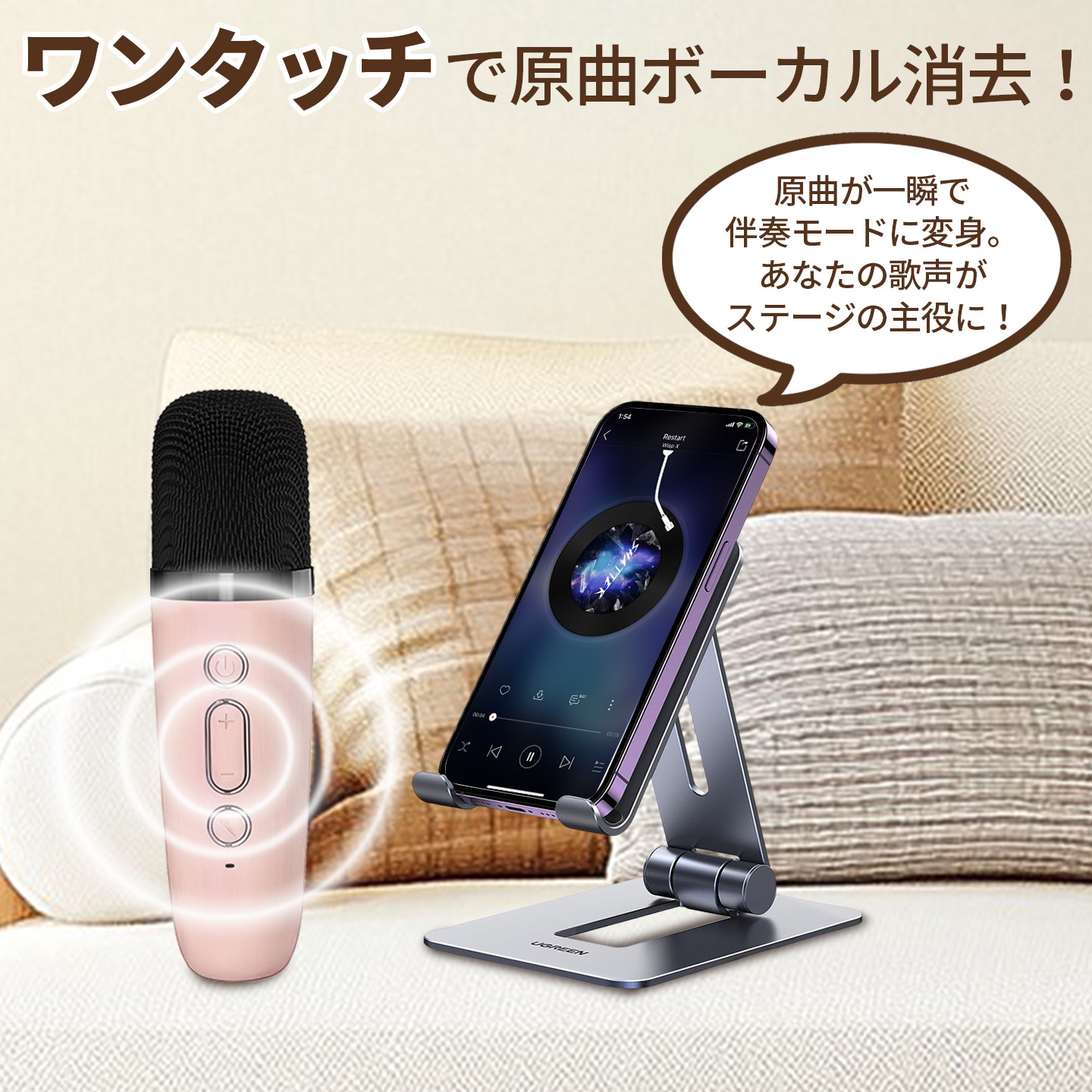 カラオケマイク ミニ Bluetooth スピーカー 2本付きカラオケセット